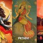 Dyavaprthivi