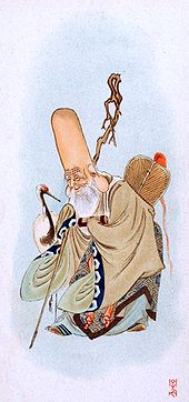 Fukurokuju