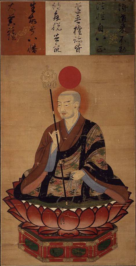 Hachiman