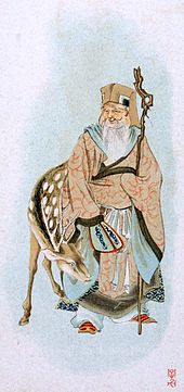 Jurojin