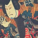 Kagutsuchi