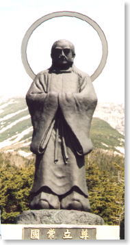 Kunitokotachi