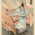 Kusanagi
