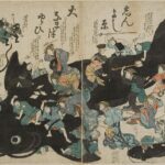 Namazu