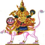 Rahu