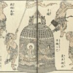 Seidai Myojin