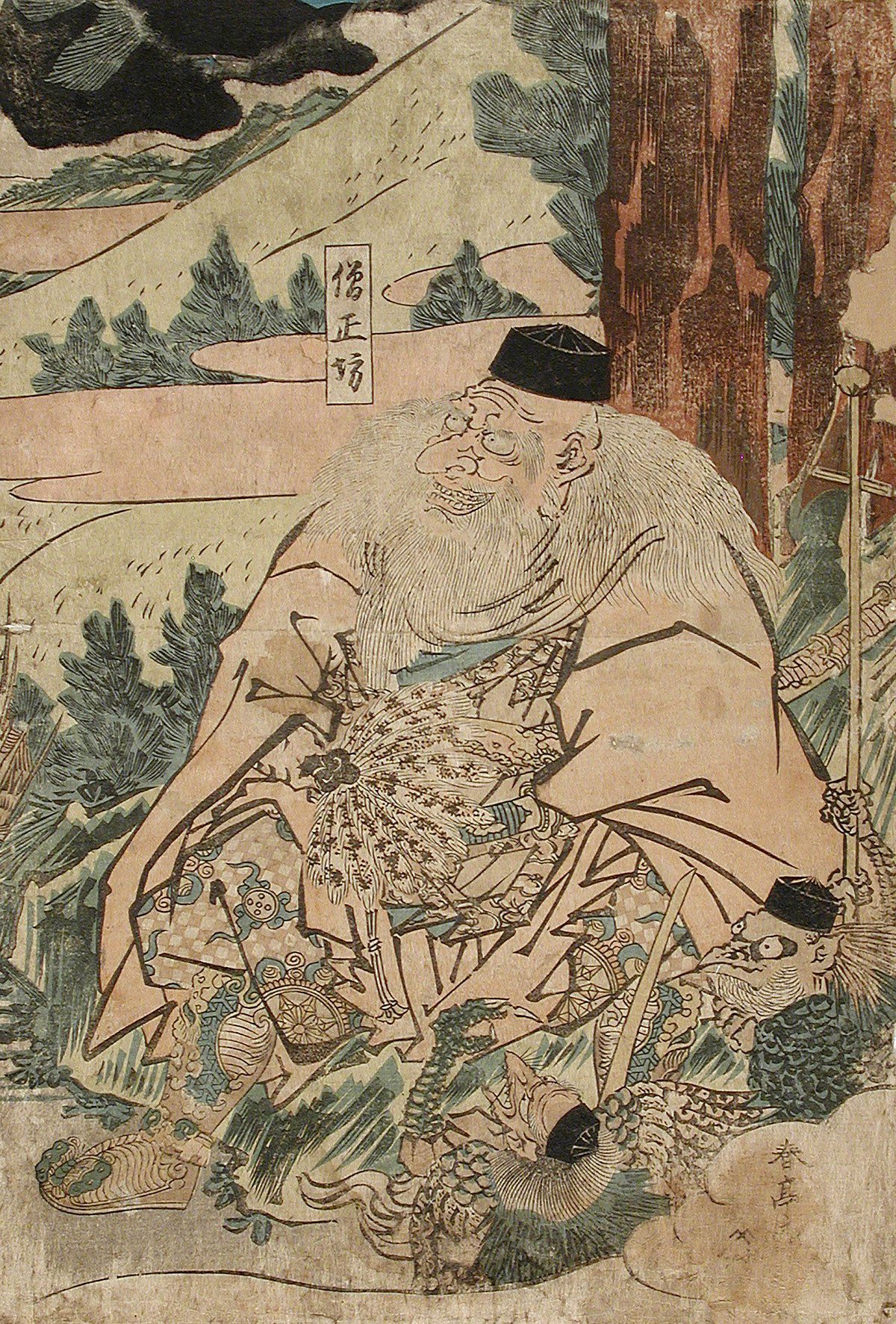 Sojobo