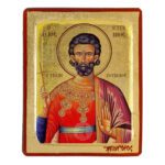 St. Eugene I