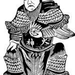 Sui Ren