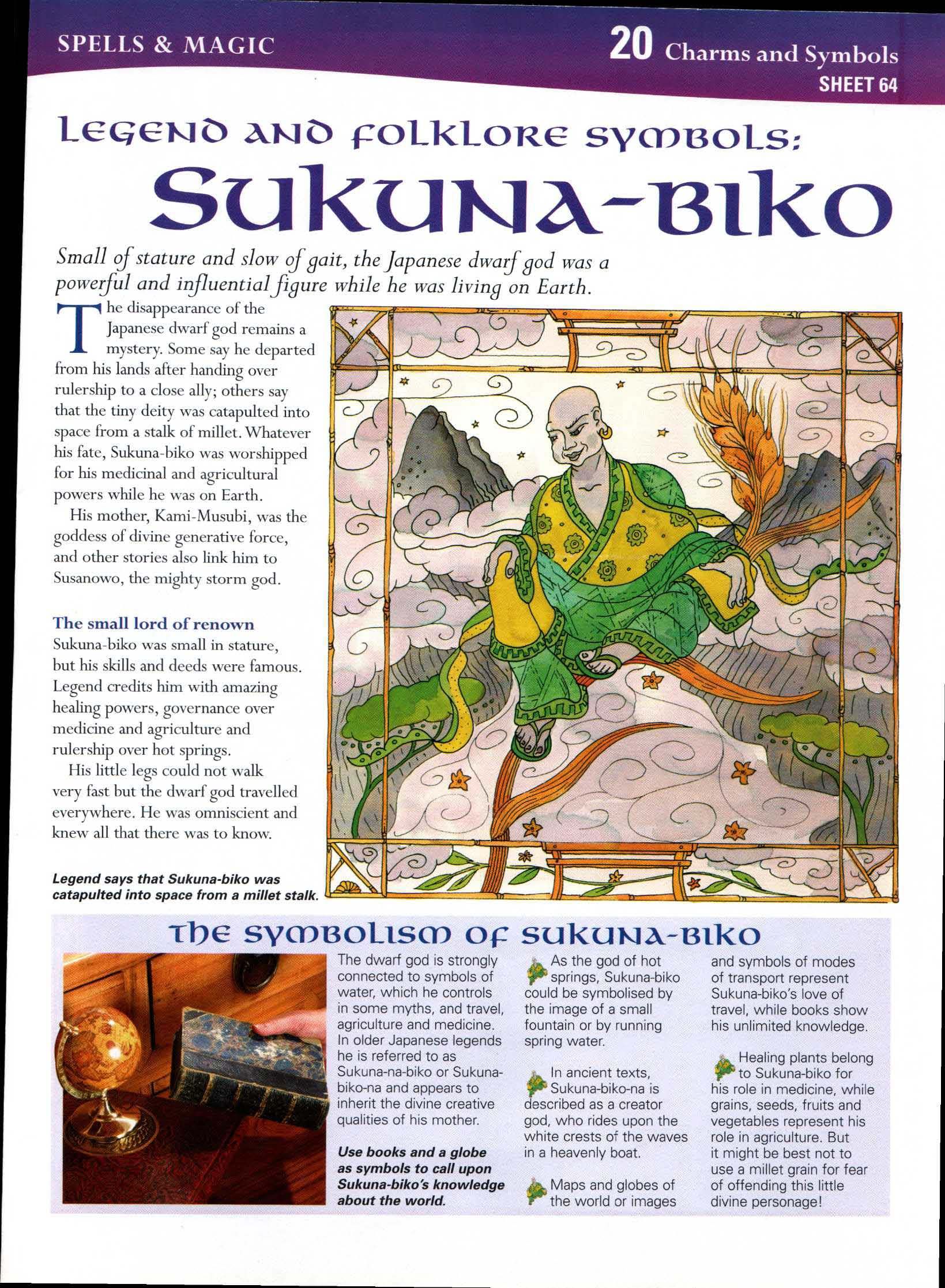 Sukuna-bikona