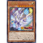 Yakusa-no-ikazuchi-no-kami